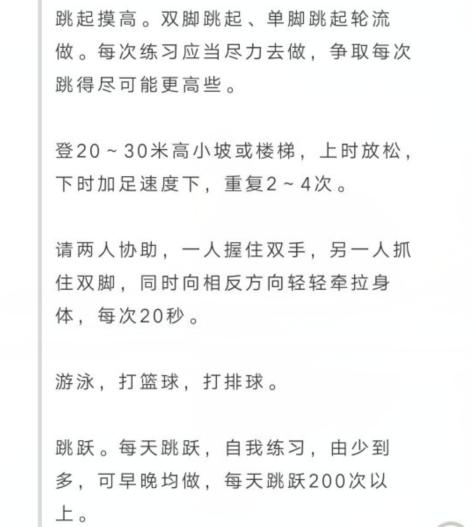 男生标准身高表，男孩子各年龄段身高标准（2019年儿童标准身高表）
