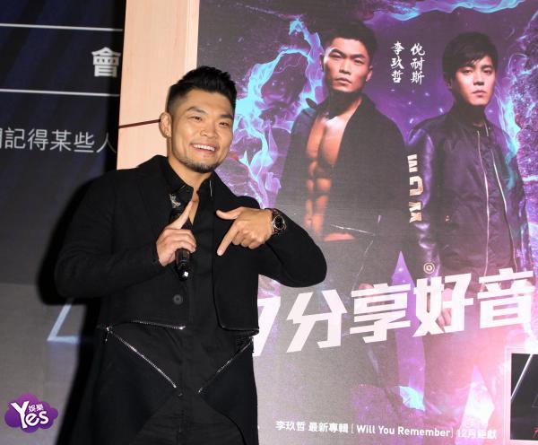 李玖哲宣布结婚了吗，李玖哲今天记者会认了已经娶了相马茜