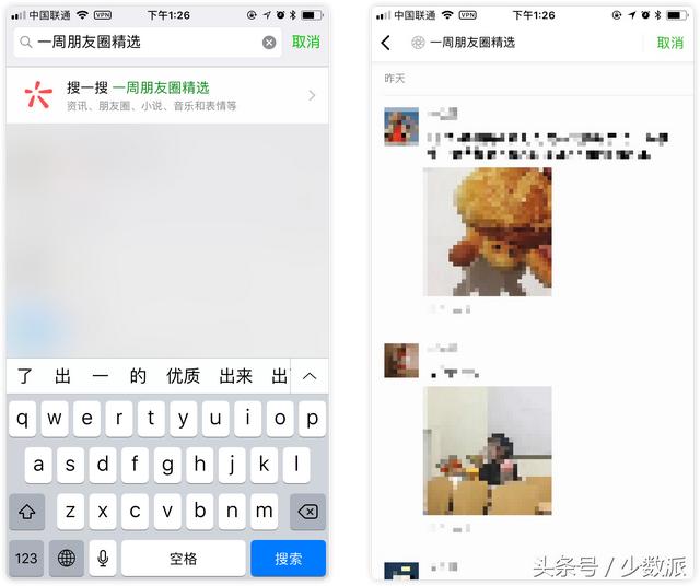 最全又实用的微信隐藏使用技巧，微信的12个隐藏功能