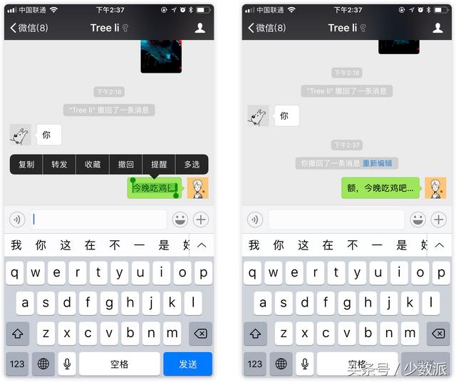 最全又实用的微信隐藏使用技巧，微信的12个隐藏功能