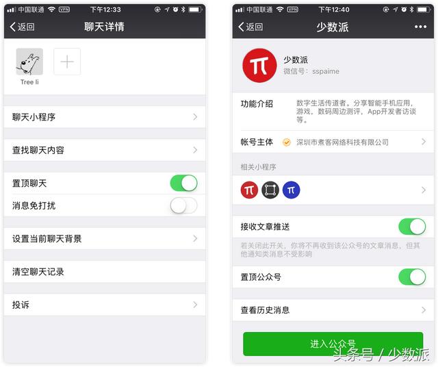 最全又实用的微信隐藏使用技巧，微信的12个隐藏功能