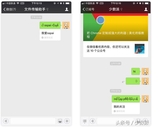 最全又实用的微信隐藏使用技巧，微信的12个隐藏功能