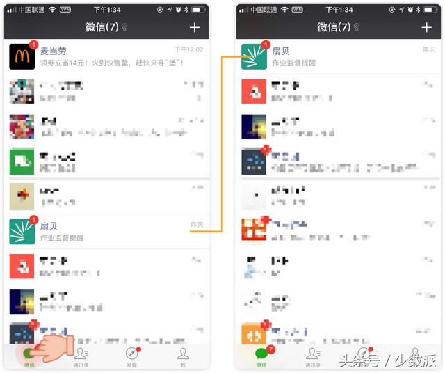 最全又实用的微信隐藏使用技巧，微信的12个隐藏功能