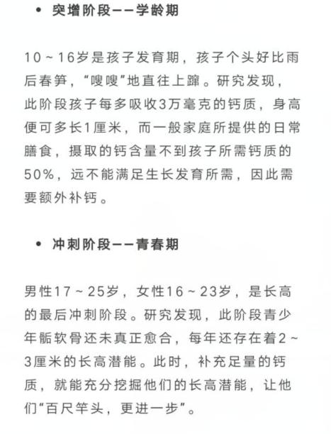 男生标准身高表，男孩子各年龄段身高标准（2019年儿童标准身高表）
