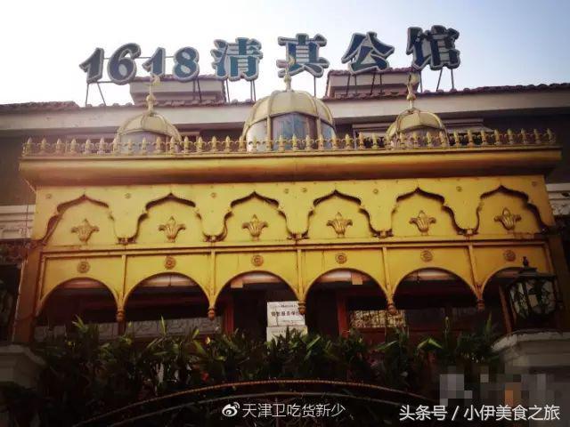 天津清真饭店排名，天津必吃的清真馆子（客人排队2小时也要吃）