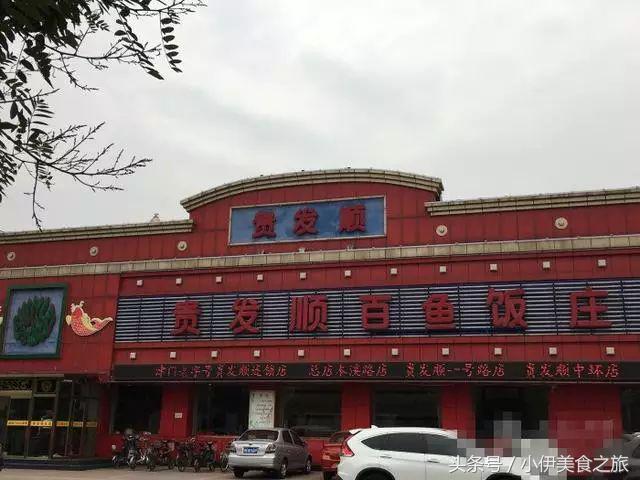 天津清真饭店排名，天津必吃的清真馆子（客人排队2小时也要吃）