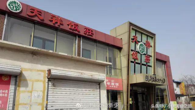 天津清真饭店排名，天津必吃的清真馆子（客人排队2小时也要吃）