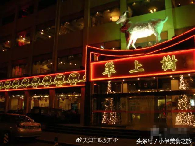 天津清真饭店排名，天津必吃的清真馆子（客人排队2小时也要吃）