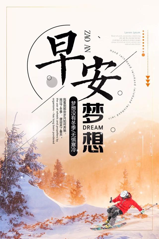 早安心语正能量171217：不握紧拳头，你就不知道力量到底有多大
