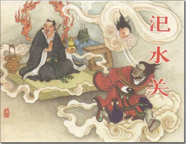 黄天化是什么神，黄天化封什么神