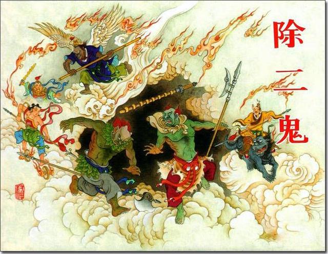 黄天化是什么神，黄天化封什么神