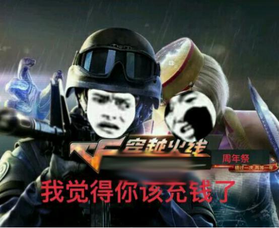 APEX辅助从“3亿鼠标的枪战梦”到“免费武器时代” CF经历了什么？31卡盟