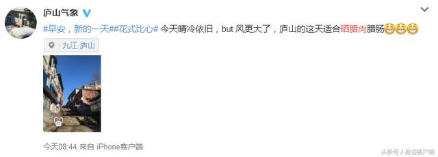 贾鲁河桥上信阳土豪哥晒200米长腊肉，四川最能吃的腊肉