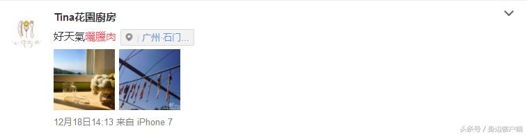 贾鲁河桥上信阳土豪哥晒200米长腊肉，四川最能吃的腊肉