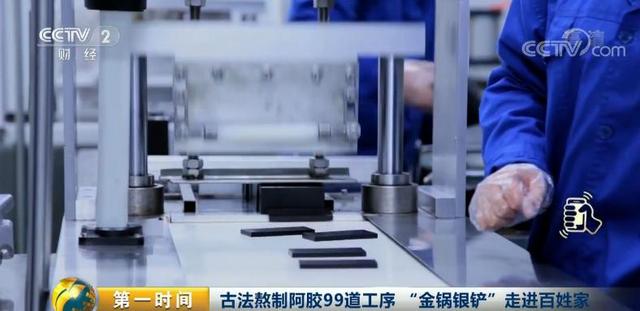 区别真假阿胶，你可能吃了假阿胶