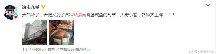 贾鲁河桥上信阳土豪哥晒200米长腊肉，四川最能吃的腊肉