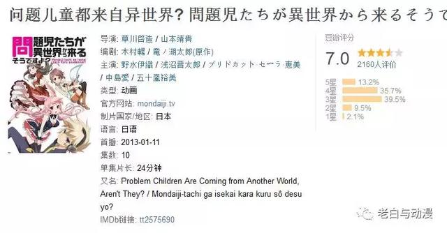 一口气看完最惨女主穿越系列动漫，22部从现代穿越到异世界的动漫