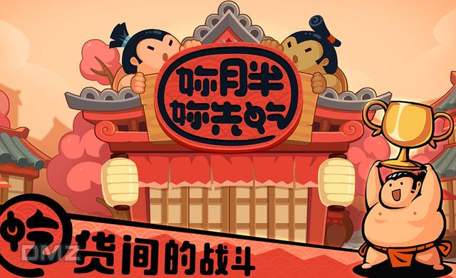 吃鸡类型的手游，十大冷门吃鸡手游排行榜