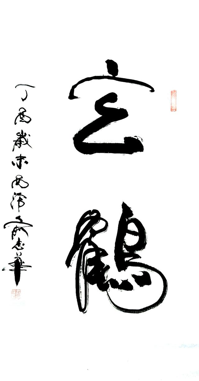 俞祖德山水画技巧，俞祖德画家《意境是山水画的特色》