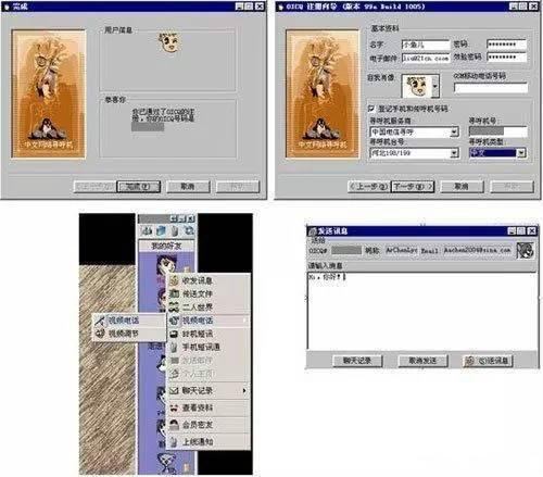 qq版本大全有哪些，9版本，现已开启预约