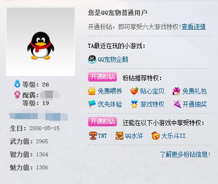 qq版本大全有哪些，9版本，现已开启预约