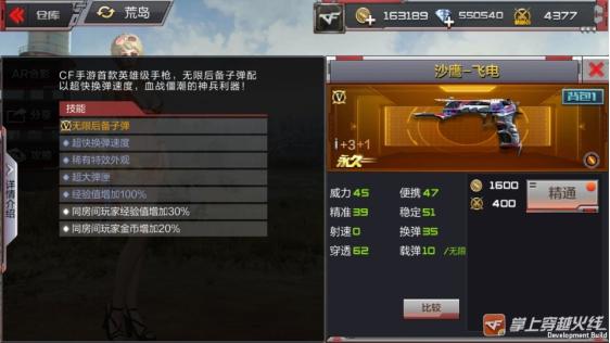 黑武士能量核心是武器还是皮肤，1080P高清武器第一人称截图分享第一弹