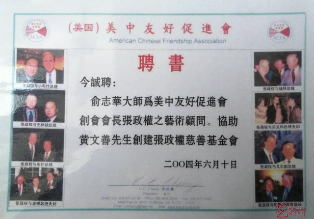 俞祖德山水画技巧，俞祖德画家《意境是山水画的特色》