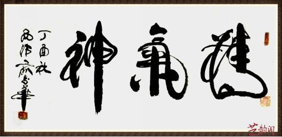 俞祖德山水画技巧，俞祖德画家《意境是山水画的特色》