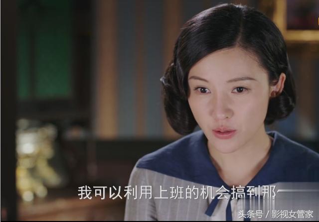 红蔷薇夏雨竹原型，演技、剧情以及细节满满的谍战剧