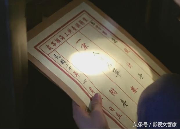 红蔷薇夏雨竹原型，演技、剧情以及细节满满的谍战剧