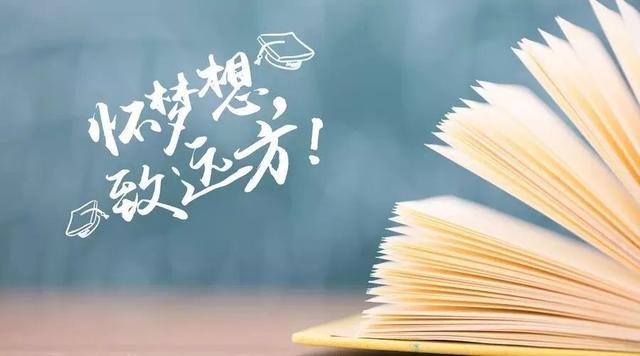 早安心语正能量171222：新一年不代表新开始，如果你没行动