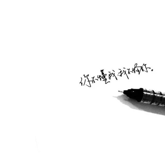 晚安句子171222：不想喝的酒先干为敬，不想见的人笑脸相迎