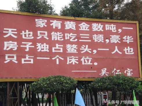 现在华西村怎么样了，曾经家家住别墅、开豪车