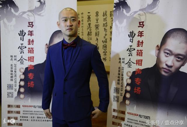 郭德纲怎么看何云伟和曹云金，盘点郭德纲的三个徒弟