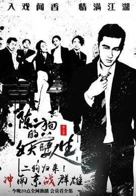 小说现代言情黑道小说推荐，推荐三本封神级的都市黑道小说