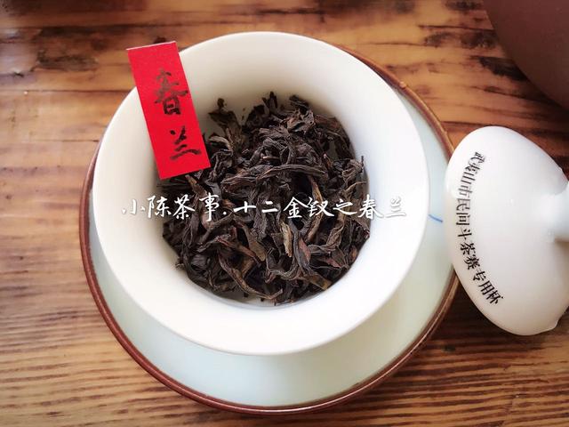 大红袍什么味道，岩茶的大红袍是什么味道（喝起来是什么味道）