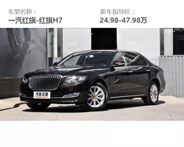 最新款的红旗车，这台大红旗气场不输宾利