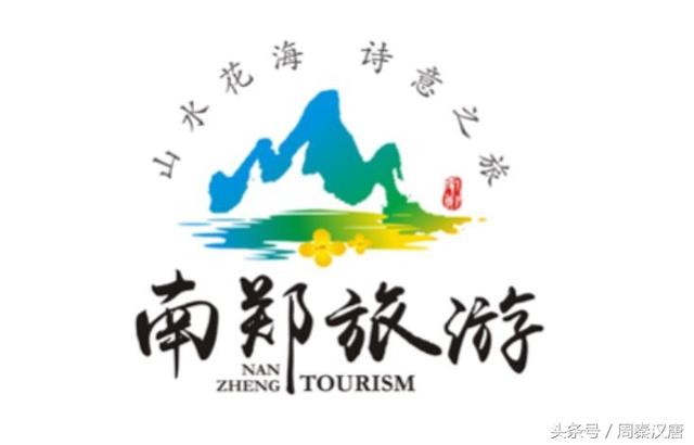 汉中南郑县有什么发展，陕西省最年轻的区