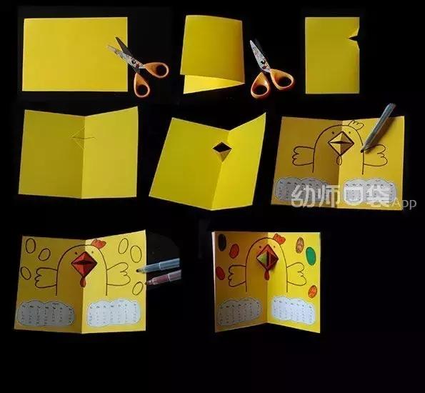 怎么制作新年贺卡，怎么做一个漂亮的新年贺卡