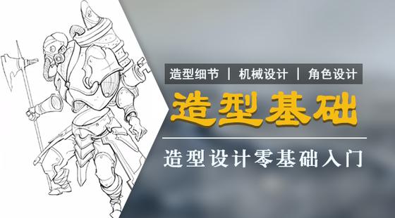 手绘板电脑绘画从入门到精通教程，手绘板是怎么绘画的