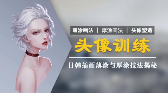 手绘板电脑绘画从入门到精通教程，手绘板是怎么绘画的