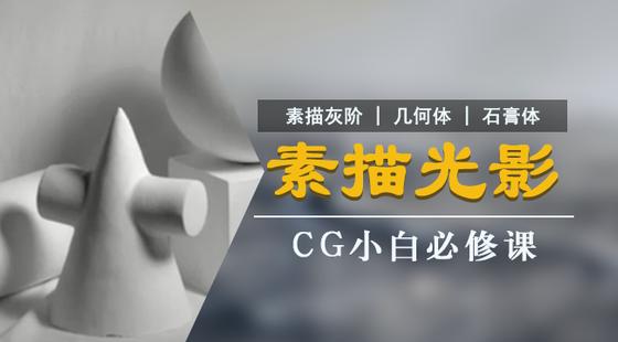 手绘板电脑绘画从入门到精通教程，手绘板是怎么绘画的