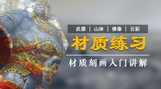 手绘板电脑绘画从入门到精通教程，手绘板是怎么绘画的