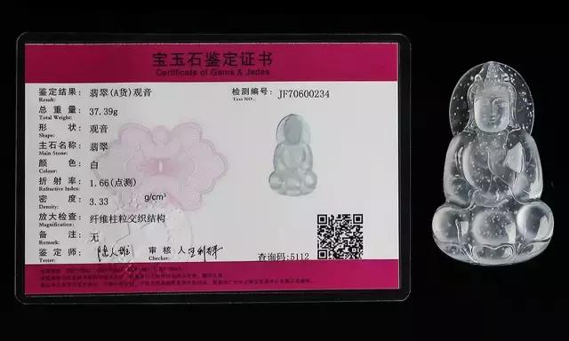 简述翡翠abc货的定义及鉴别特征，5分钟教你分辨翡翠A、B、C货