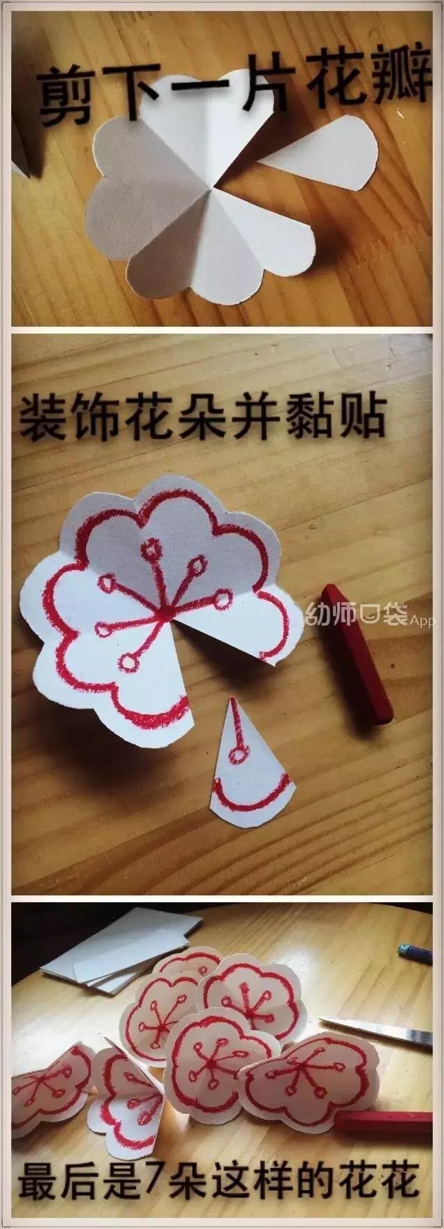 怎么制作新年贺卡，怎么做一个漂亮的新年贺卡