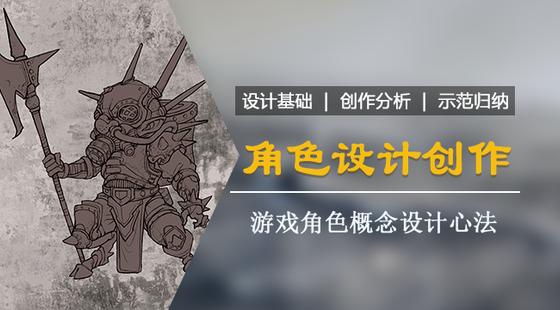 手绘板电脑绘画从入门到精通教程，手绘板是怎么绘画的