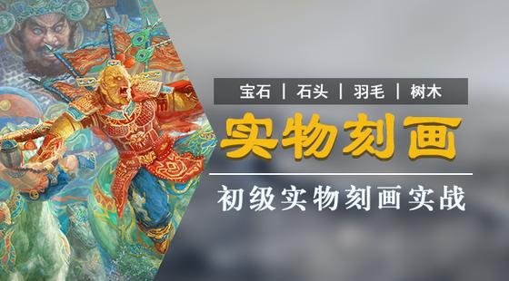 手绘板电脑绘画从入门到精通教程，手绘板是怎么绘画的