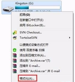 怎么样彻底格式化u盘，U盘格式化及杀毒介绍