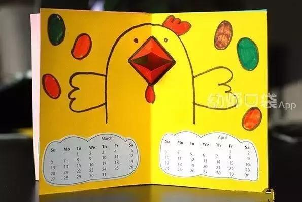 怎么制作新年贺卡，怎么做一个漂亮的新年贺卡