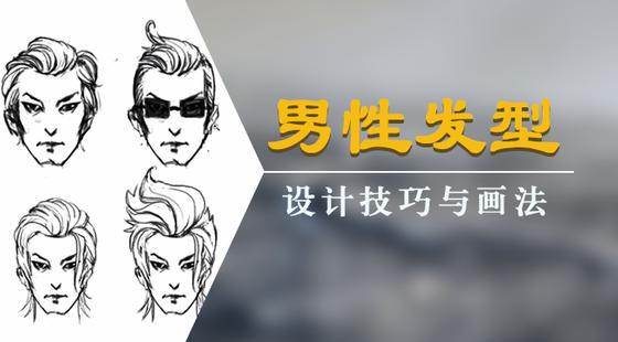 手绘板电脑绘画从入门到精通教程，手绘板是怎么绘画的